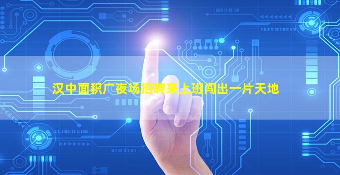 景德镇夜总会招聘